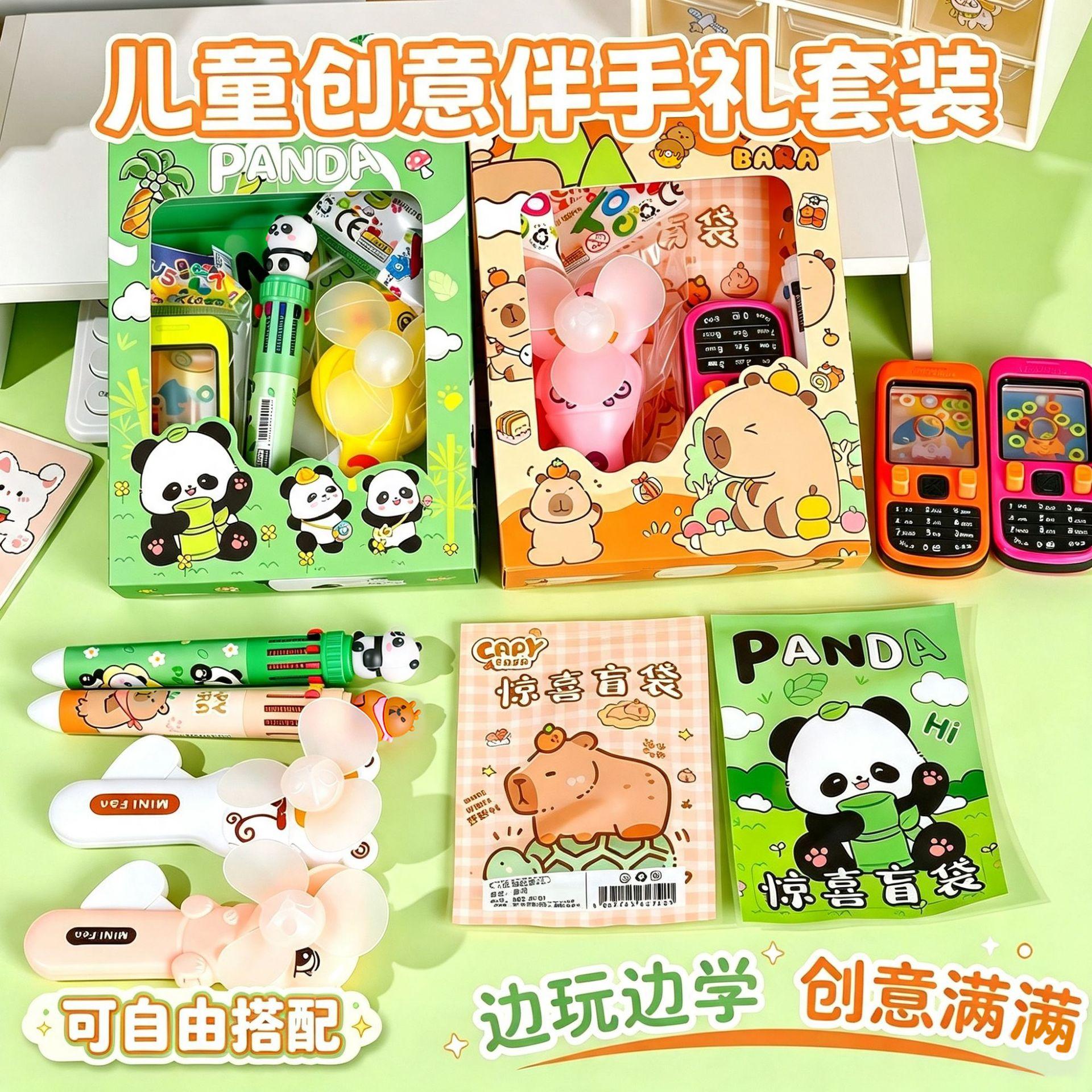 Children's stationery gift set for kindergarten back-to-school season, small reward gifts for the whole class, surprise stationery gift box for elementary school students