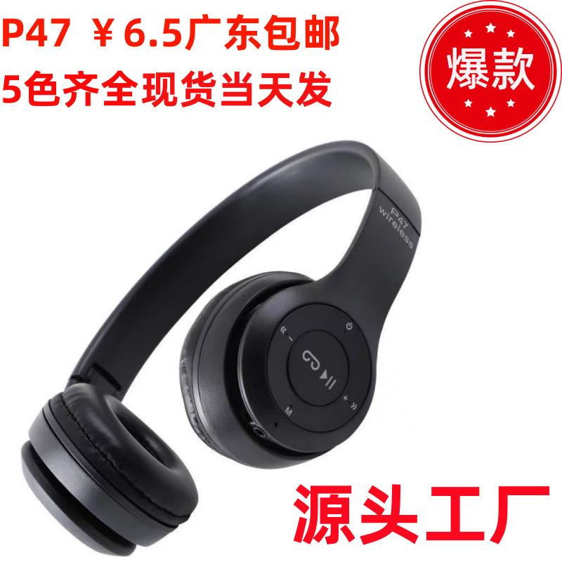 Factory Direct Sales P47 Bluetooth Headset Head-Mounted Wireless Bass Headset Suitable for Huawei Apple Xiaomi Headset