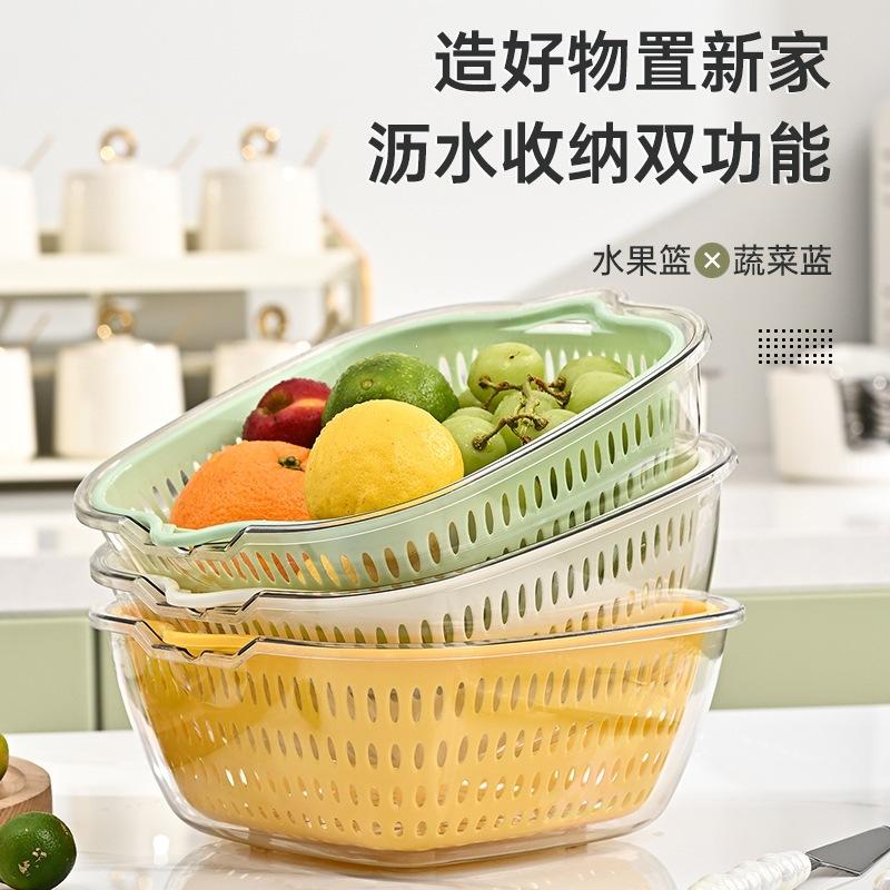Double-Layer Vegetable Washing Basin with Draining Basket, Six-Piece Set for Kitchen and Living Room, Household Fruit Washing Tray, Simple Plastic Vegetable Washing Basket