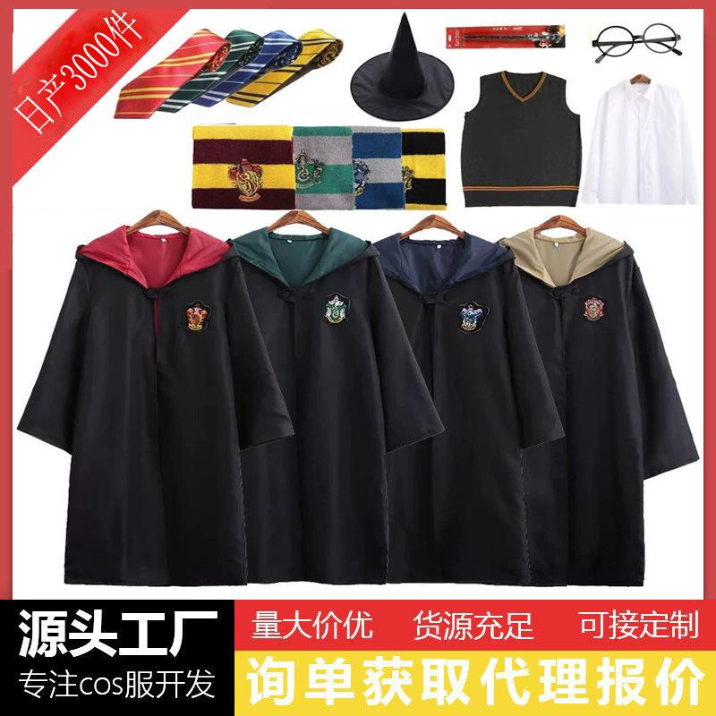 Harry Potter Costume Magic Robe College cos Costume Halloween Cloak Cape Children Cosplay Performance Costume