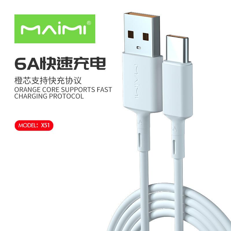 Bold 6A TYPE-C super fast charging data cable for Apple Android fast charging cable factory wholesale
