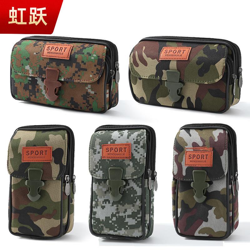 New 7 inch camouflage mobile phone bag multifunctional durable wear belt mobile phone bag horizontal and vertical waist bag factory wholesale