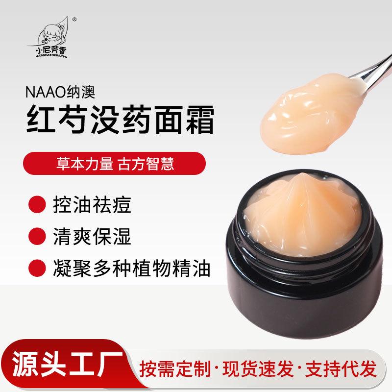 Nao Red Peony Myrrh Facial Cream Refreshing and Moisturizing Anti-Acne Oil Control Hydrating Plant Essential Oil Chuanxiong Cream Wholesale