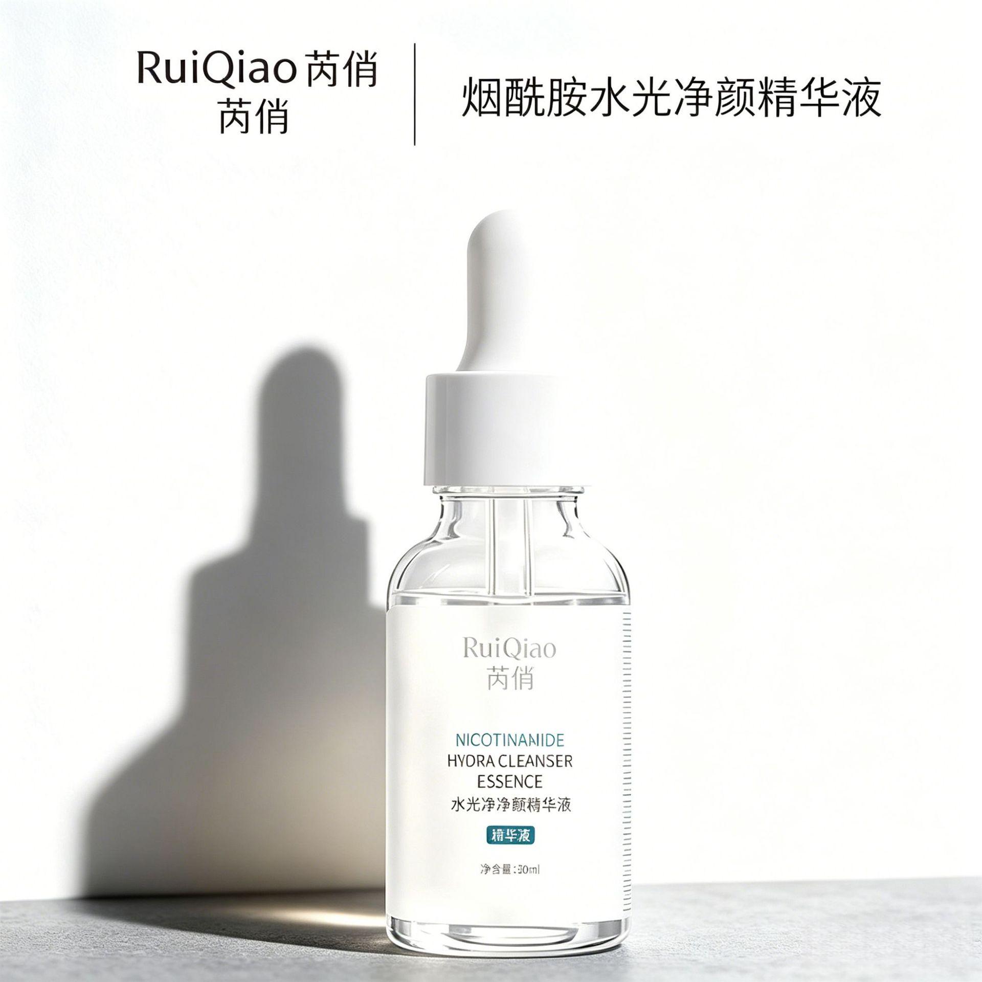 Ruiqiao Niacinamide Essence Water-Glowing, Purifying, Firming, Hydrating, Fine Pores, Brightening Skin Tone, Lightening Wrinkles Facial Essence