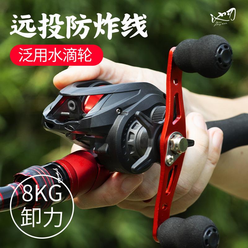 Pool blade AC Luya drop wheel anti-explosive line brake remote cast fish wheel metal rocker fishing wheel fishing reel wholesale