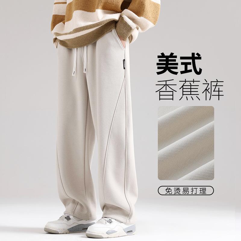 Men's Autumn Straight-Leg Pants, Casual Loose Wide-Leg Sweatpants, Sports Pants for Men 2026