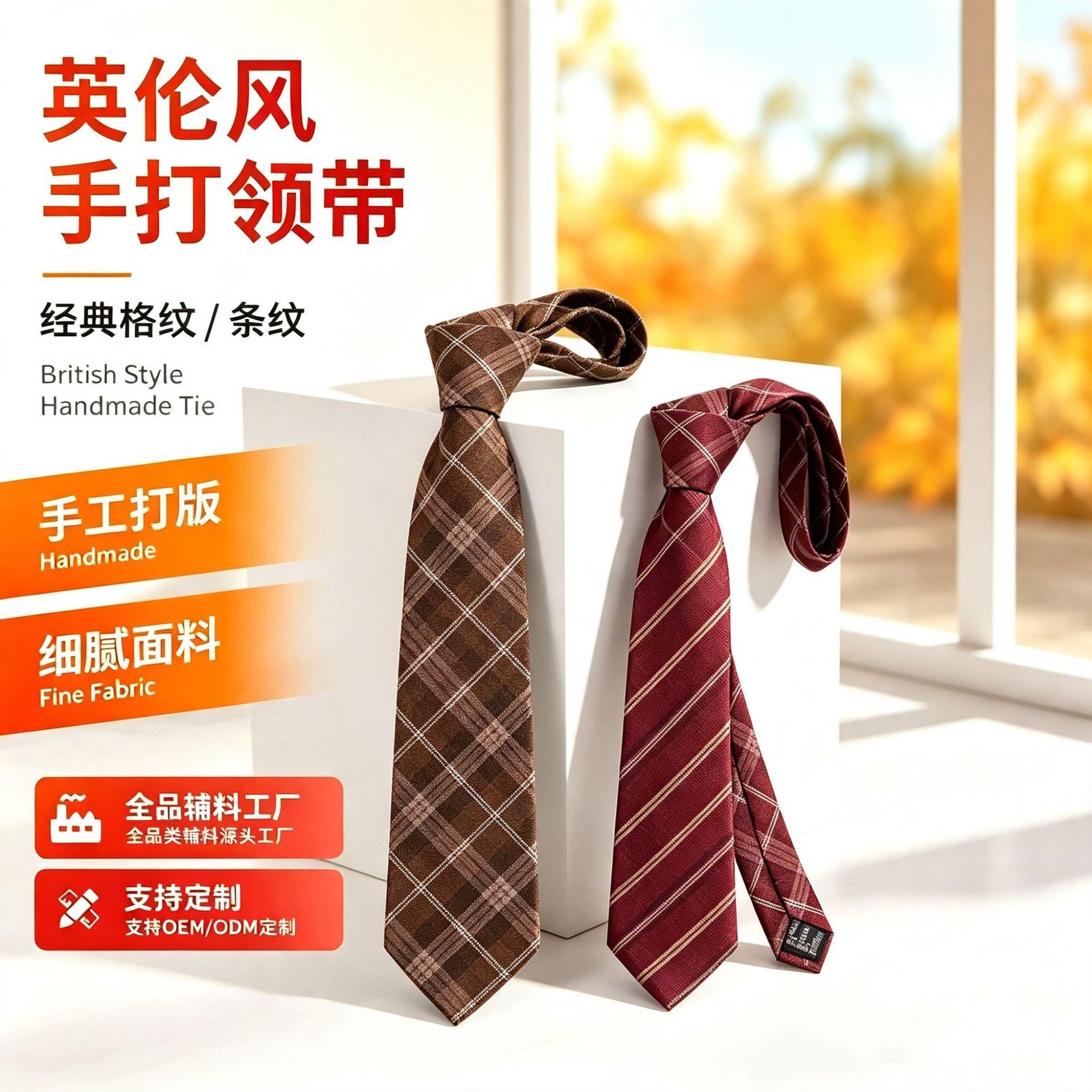Vintage striped tie for women, college style hand-tied scarf, neck accessory, accessory for layering around the waist of pants, decorative belt for men