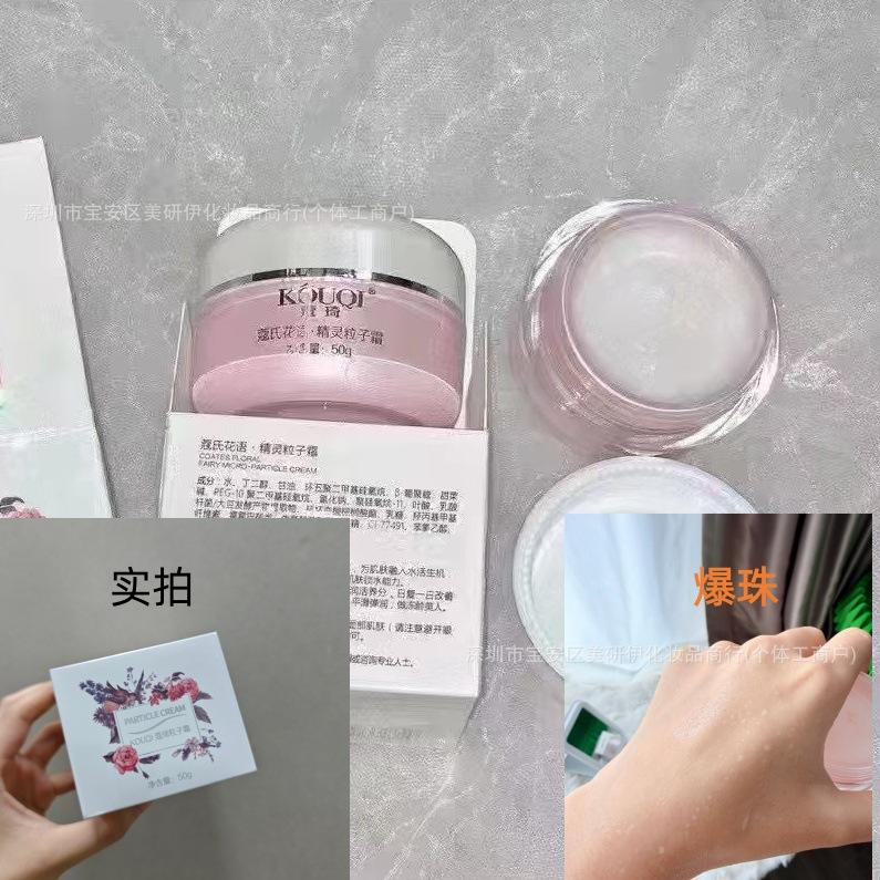 [Ensure Authenticity] Li Zi Facial Cream Moisturizing, Firming, and Skin-Softening Face Cream