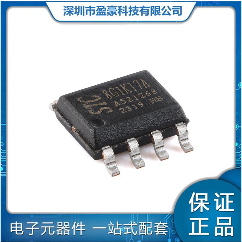 STC8G1K17A-36I-SOP8 1T 8051 microprocessor microcontroller chip one-stop BOM single