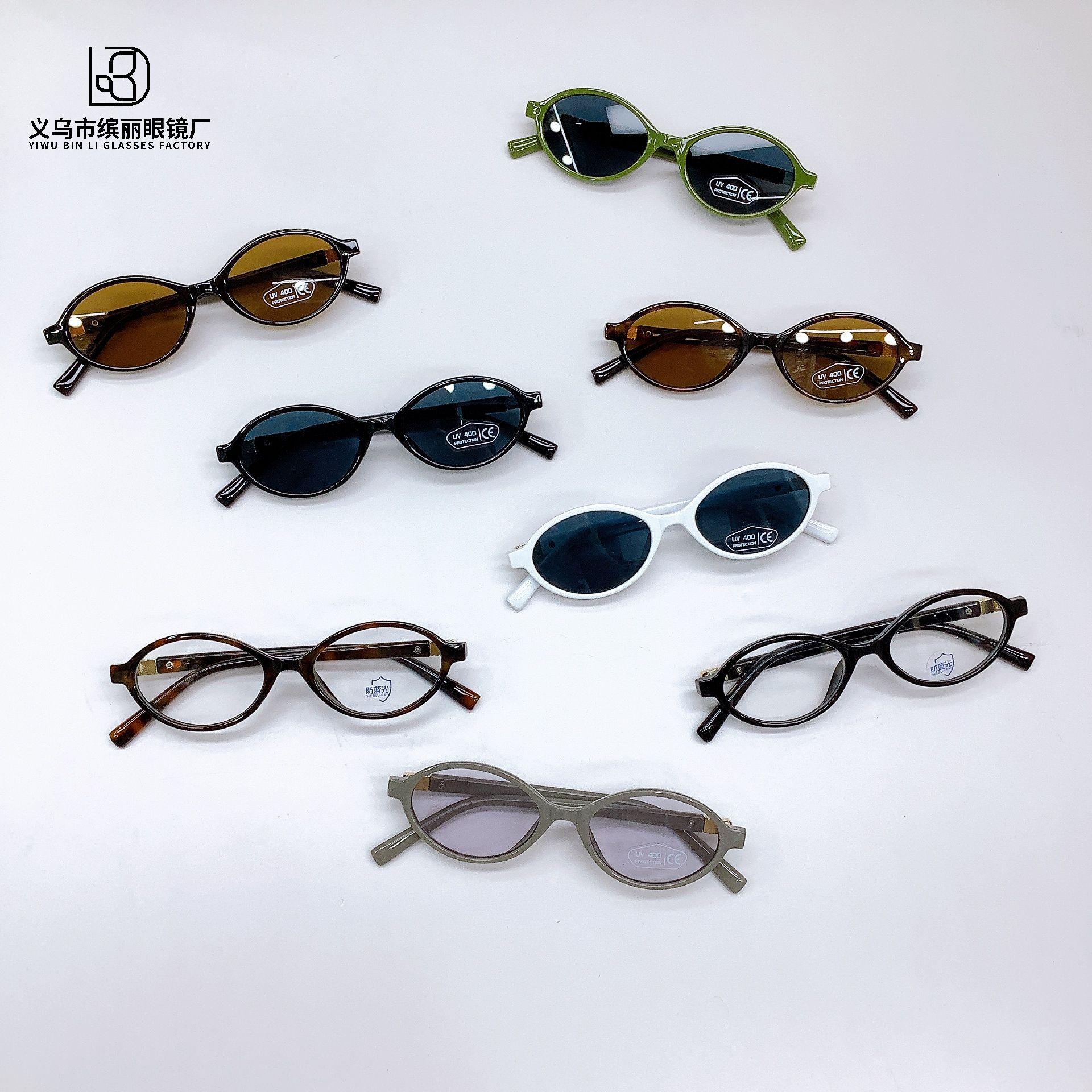 Fashion New Children's Sunglasses Korean Trendy Baby Sunglasses Nerd Oval Frame Kids Cross-Border Glasses