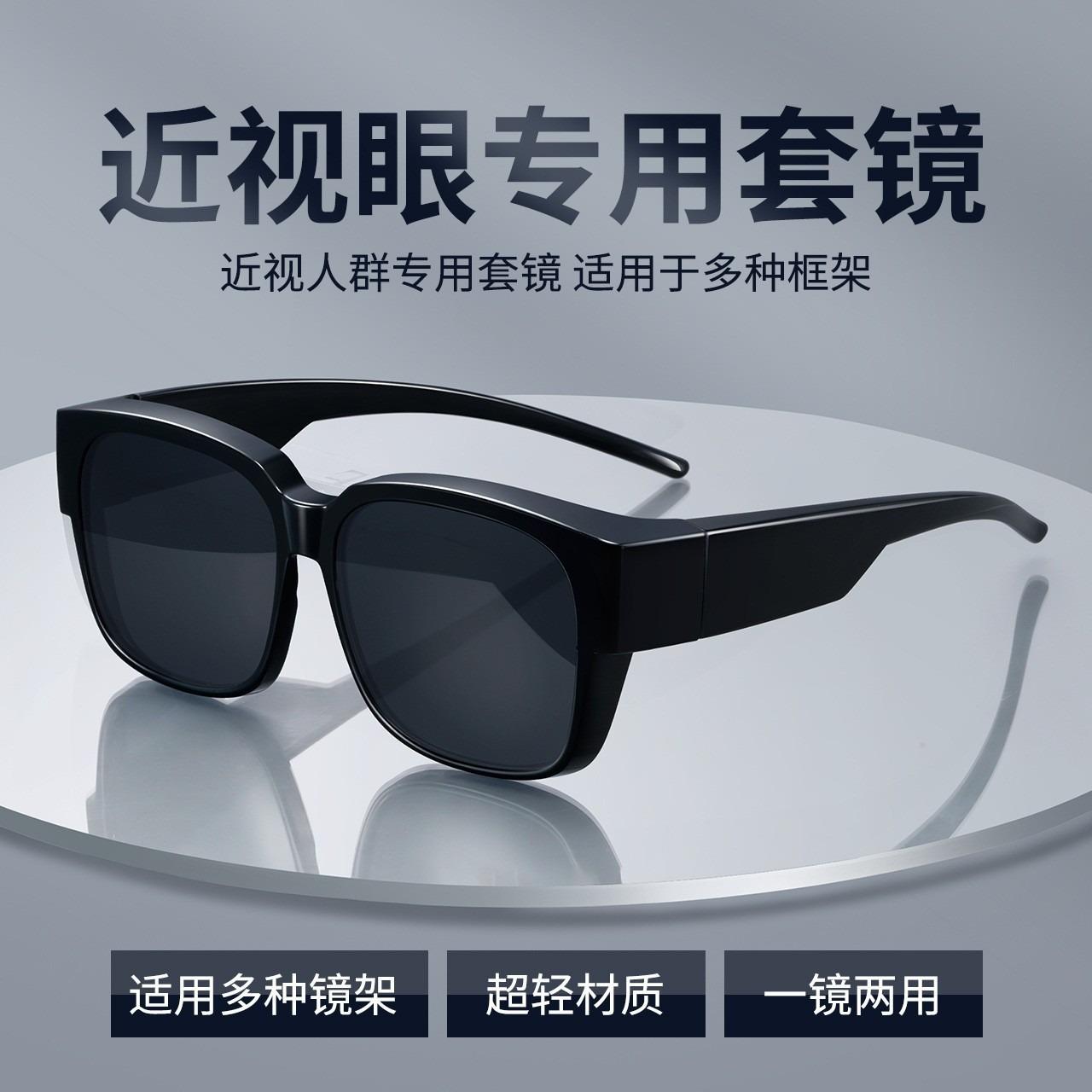 New myopia glasses night vision goggles for driving night anti-high beam high-definition sunglasses for men and women