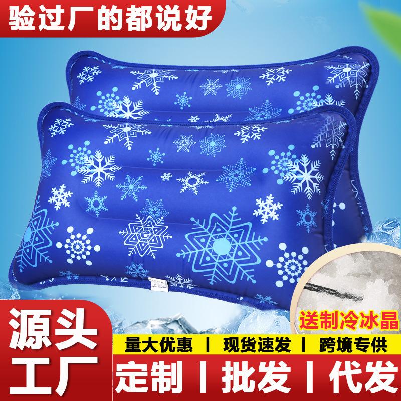 Factory Ice Pillow Summer Cooling Gel Water Pillow Water Cushion Ice Cushion Water Mattress Pet Cold Water Pillow Amazon