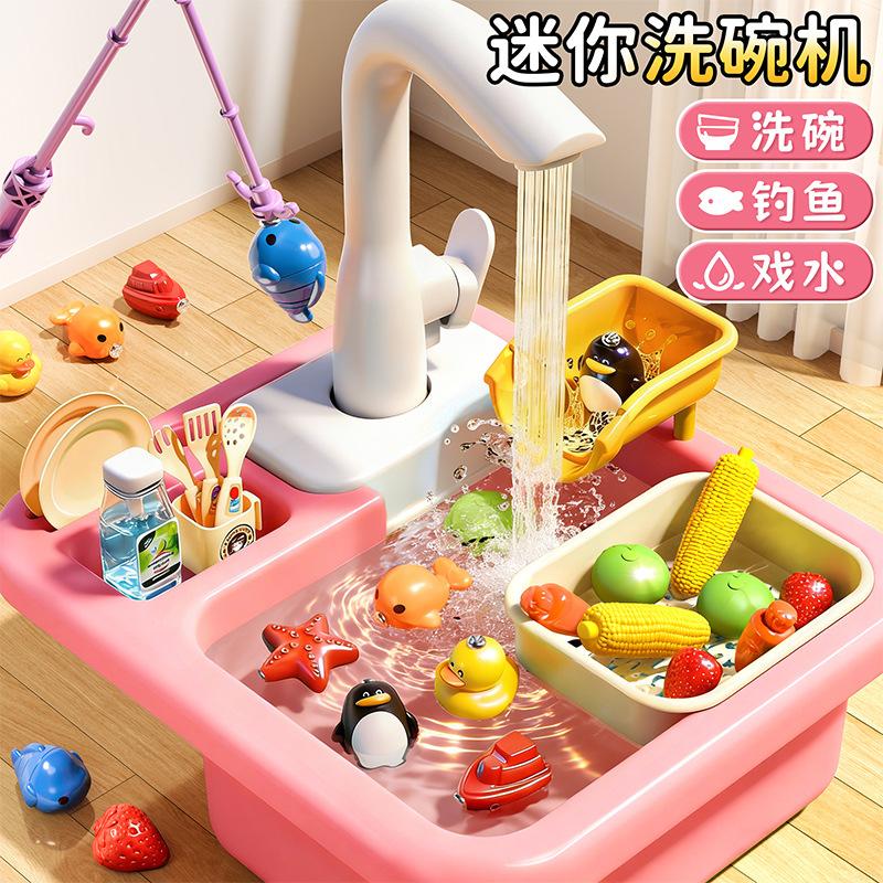 Children's Water Play Dishwasher Kitchen Toy for Babies, Water Park with Circulating Water, Water Play, Pretend Play for Girls