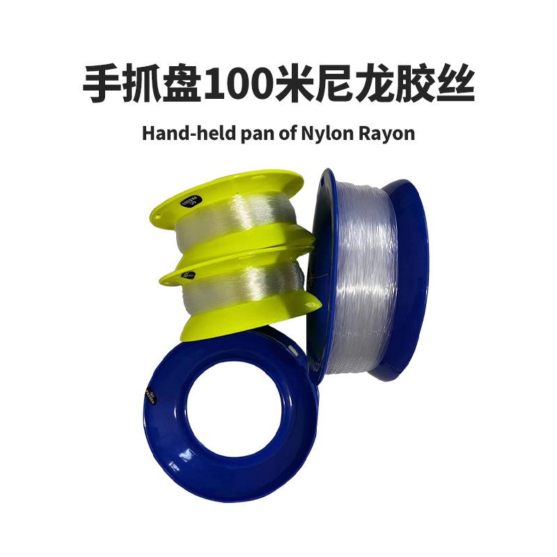 100m nylon fishing line hand wire plate sea fishing hand wire coil sea fishing boat fishing winding wire plate hand handle wheel plastic wire plate