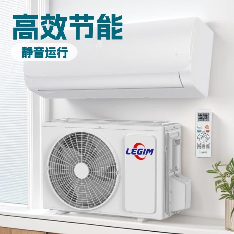 Cross-Border Home Appliance Foreign Trade Air Conditioner Export Wholesale Household 12000Btu 1.5Hp Fixed Frequency Refrigeration First-Class Energy Efficiency
