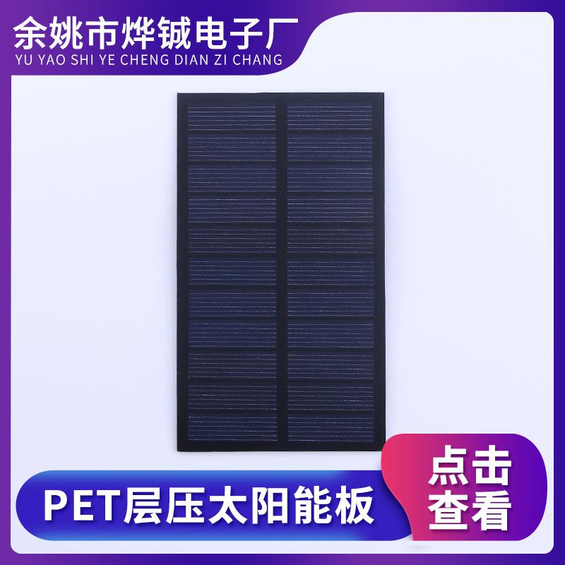 PET Laminate Epoxy Sheet Polycrystalline Silicon Solar Panel Photovoltaic Panel Outdoor Lighting Solar Charging Panel