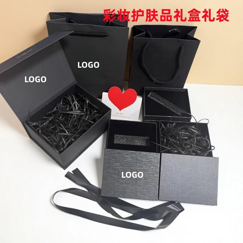 Makeup and Skincare Product Gift Box Packaging Bag, Lipstick, Lip Gloss, Perfume Box, Qixi Limited Edition Gift Bag, Ready for Immediate Delivery