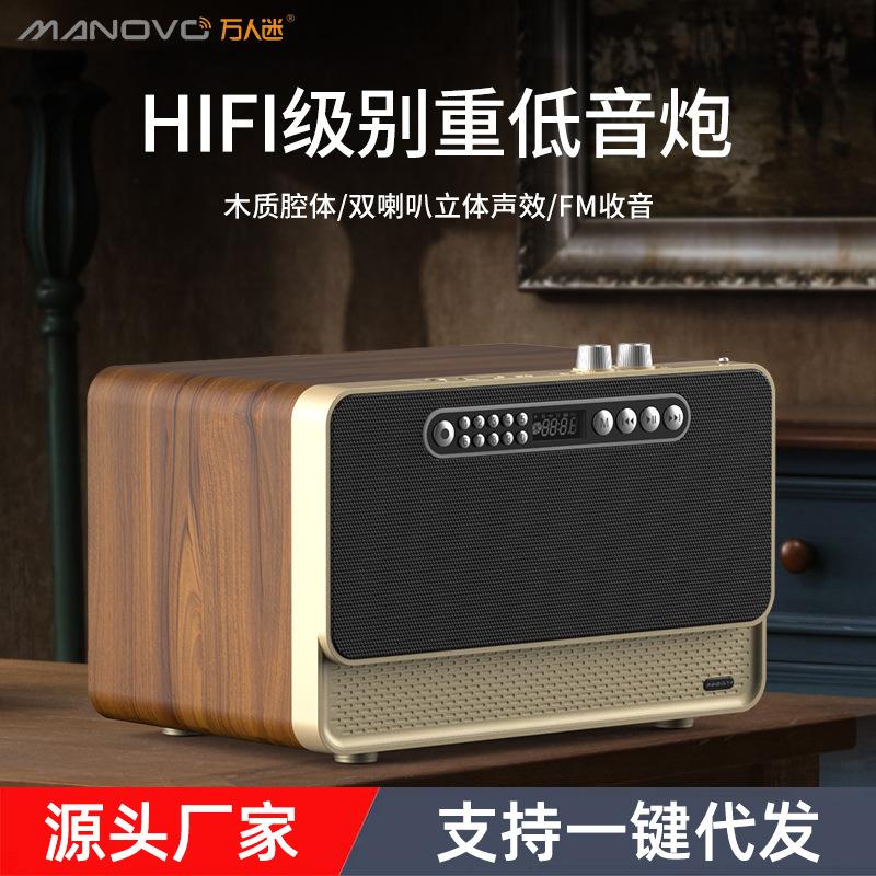 SOURCE manufacturer Wanren fan W1 wooden wireless Bluetooth speaker overweight Karaoke radio retro audio subwoofer