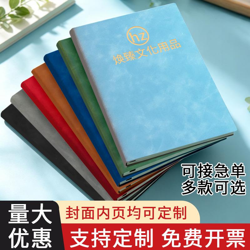 A5 Thickened Soft Leather Notebook Sheepskin Cover Custom Logo Corporate Meeting Record Book Printed Wholesale