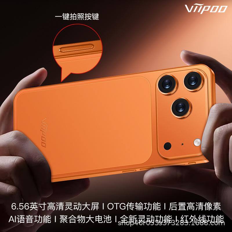 Factory Direct Sales of the New I17 Promax Large-Screen Gaming Ai Voice-Controlled Infrared 5g All-Network Smartphone