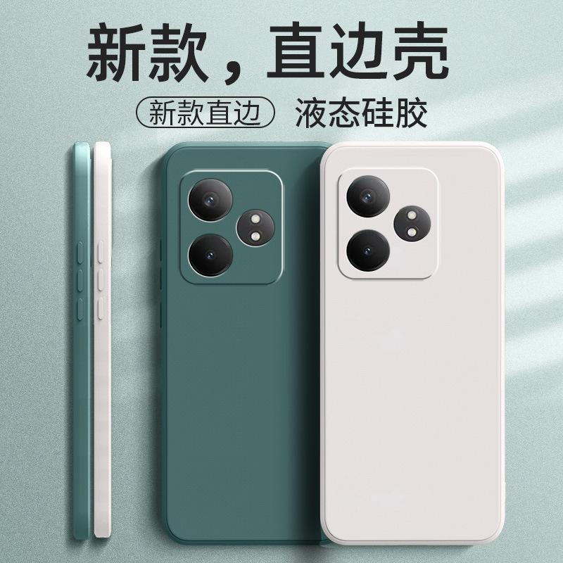 Suitable for Realme Gtneo6Se Mobile Phone Case Rmx3850 Frosted Tpu Luxury Retro Trendy Liquid Silicone