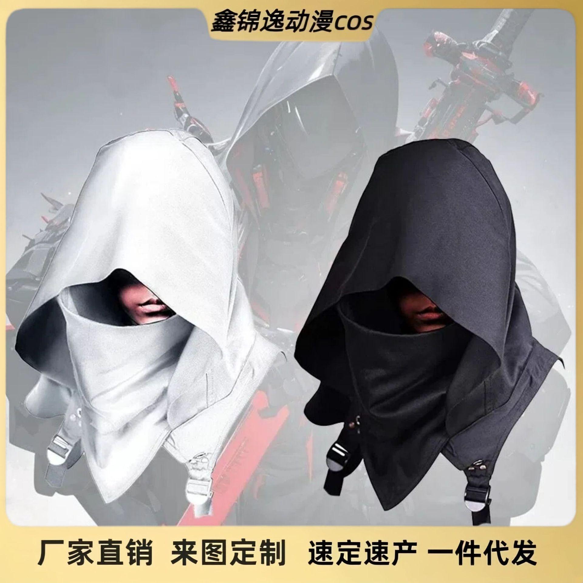Cross-Border Halloween Cosplay Cyberpunk Hat Medieval Cape Hat Role-Playing Clothing Hooded Cape