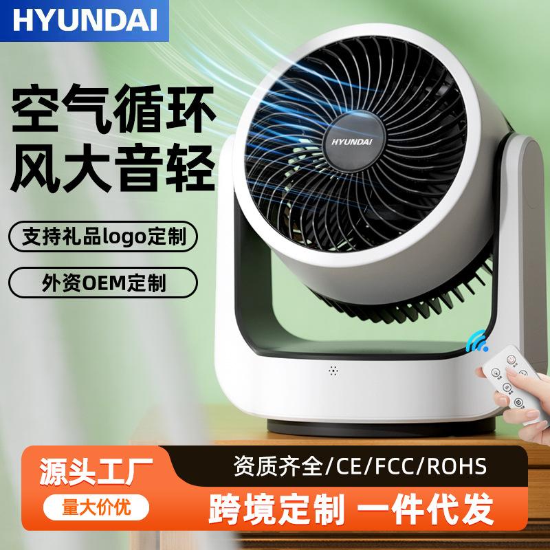 Hyundai Electric Fan with Quiet Operation, Timer, Turbo Convection Wind, Portable Office Desk Fan, Air Circulation Fan
