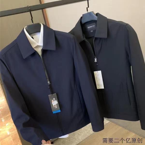 2024 Spring Thin Jacket Middle-aged and Elderly Men's Business Casual Lel Jacket Middle-aged Men's Dad Jacket