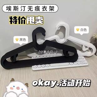 Household Seamless Wet and Dry Clothes Hanger Cabinet Clothes Storage Home Clothes Support Solid Color Simple Style Estin Clothes Hanger