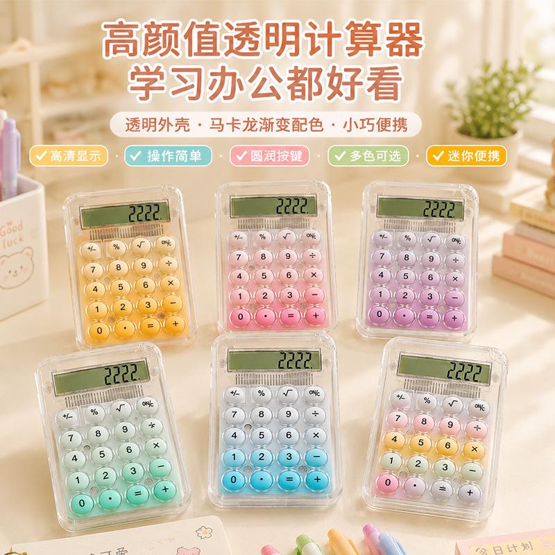 High-Looking Mini Calculator, Customized Transparent and Cute Small Calculator, Special Office Student Gift Wholesale