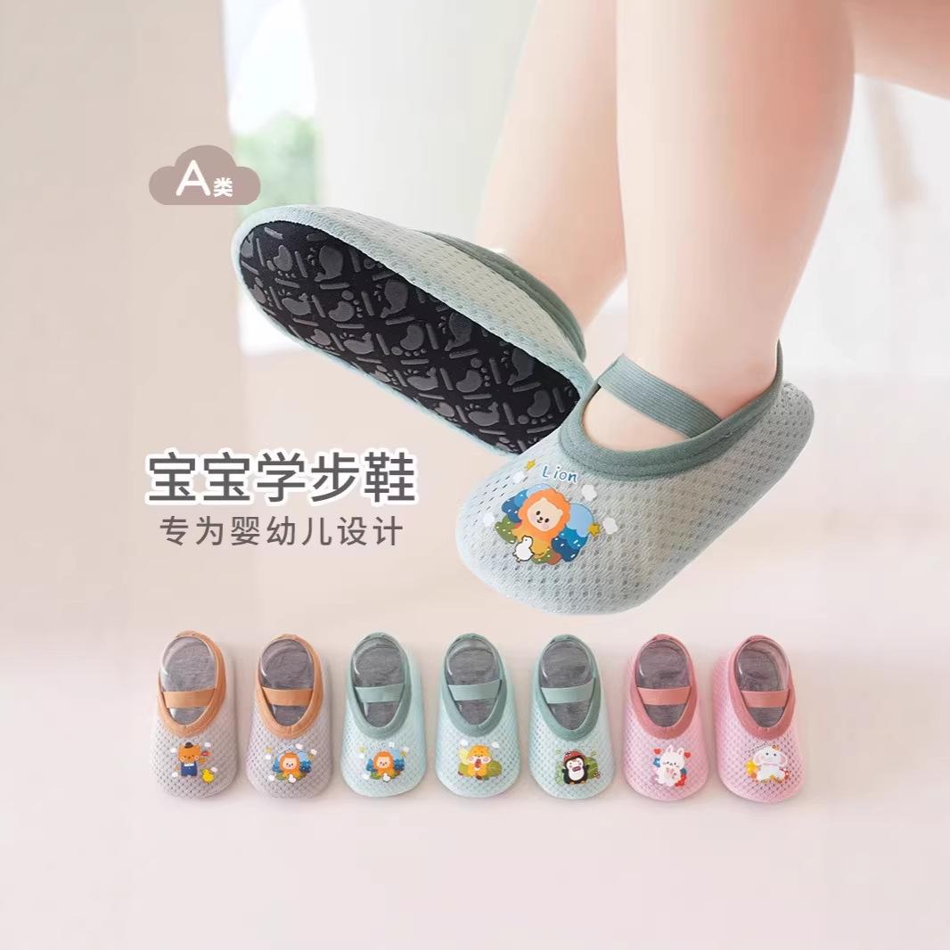 Baby Floor Socks Summer Mesh Thin Style Unisex Indoor Soft-Soled Non-Slip Cooling Insulation Children's Toddler Floor Shoes