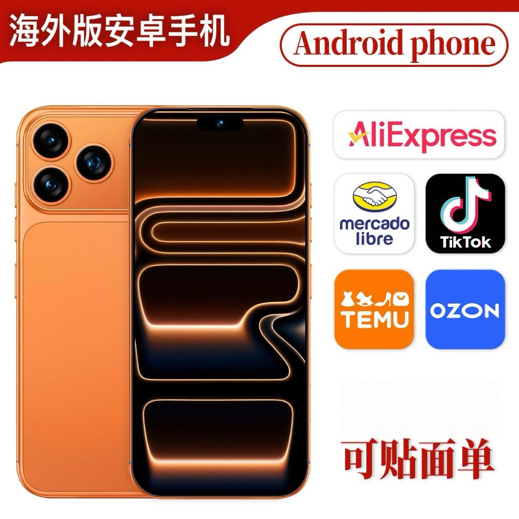 Cross-Border Mobile Phone I17Promax 7.3inch Smartphone Aliexpress Tk Mercado Factory Ready Stock Dropshipping