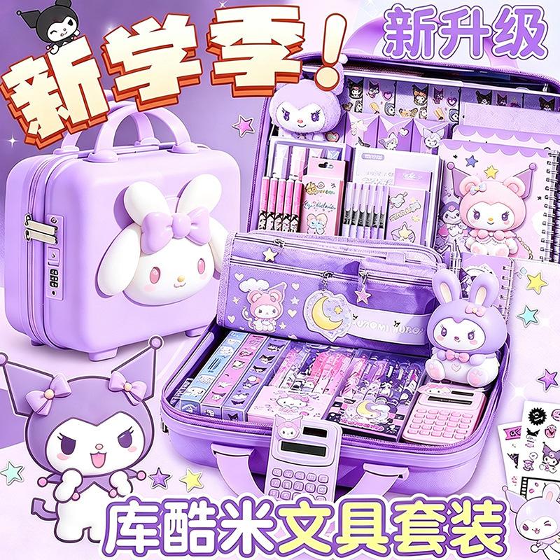 Kindergarten Notebook Set Gift Box Girls' Stationery Notebook School Supplies Kidsren's Stationery Small Gifts for the Start of School Season