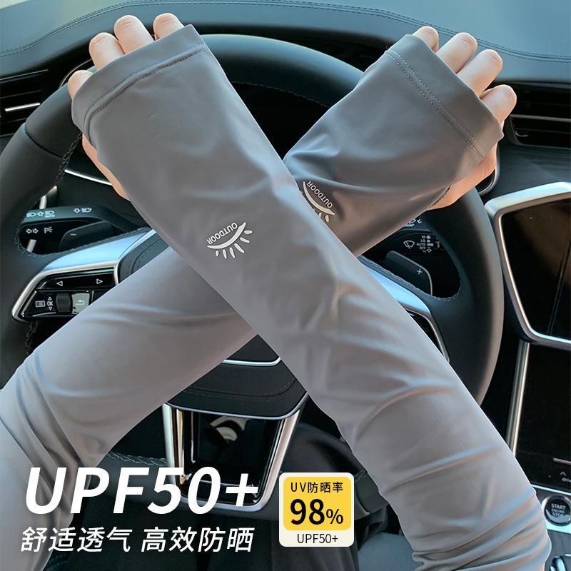 Summer Ice Sleeve Driving Sunscreen Thin Ice Silk Loose Sleeve Women's Gloves Women's Riding Anti-UV Ice Sleeve Arm Guard