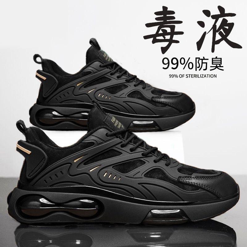 2024 summer men's shoes new breathable shoes men's trendy all-match thick-soled non-slip sneaker casual dad shoes