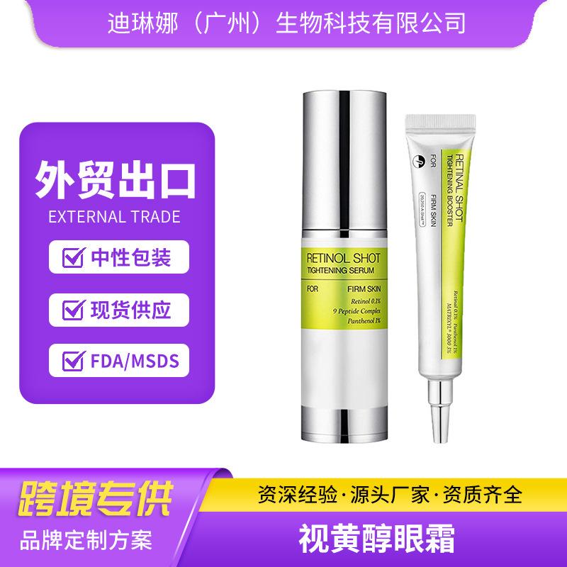 Cross-Border Retinol Essence Retinoleyecream Moisturizing, Nourishing and Caring Essential Oil for Skin Care Around the Eyes