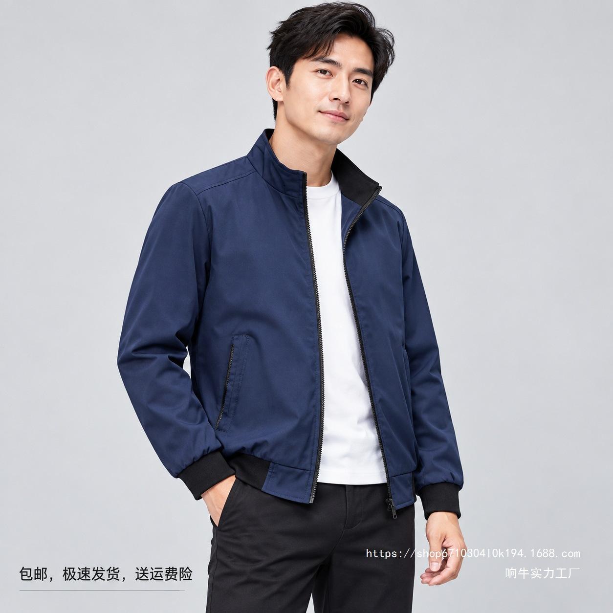 New spring and autumn men's stand-up collar jacket, trendy and fashionable, suitable for business casual wear, solid color outerwear, men's clothing, Xiangniu