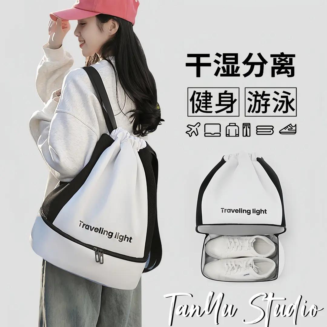 Swimming Bag for Men and Women, Wet and Dry Separation Swimsuit Storage Bag, Special Water-Repellent Bag, Sports Equipment, Fitness Backpack