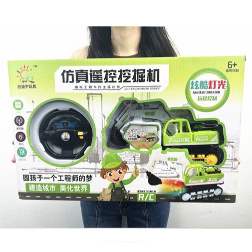 Remote Control Excavator Wireless Lighting Engineering Vehicle Car Children Boys Toys Gifts Street Stall Wholesale Factory Direct Sales