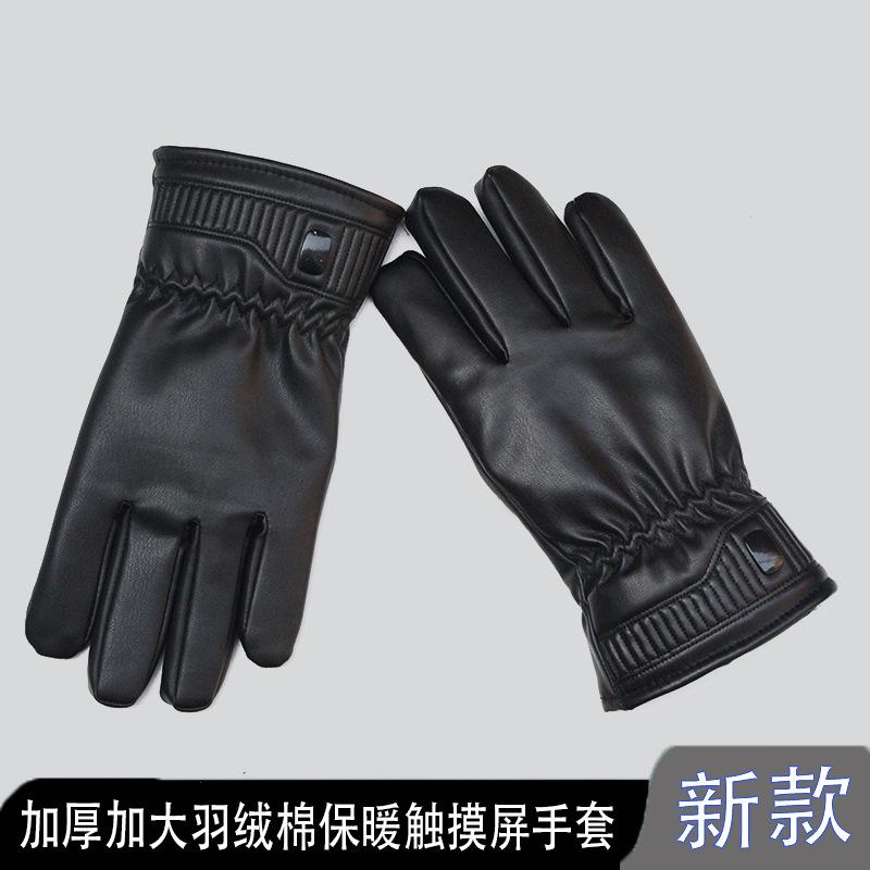 Down Cotton Fleece-Lined Warm Leather Cycling Gloves Touch Screen Autumn and Winter Outdoor Men's Double-Sided Leather Windproof Thickeneded Black