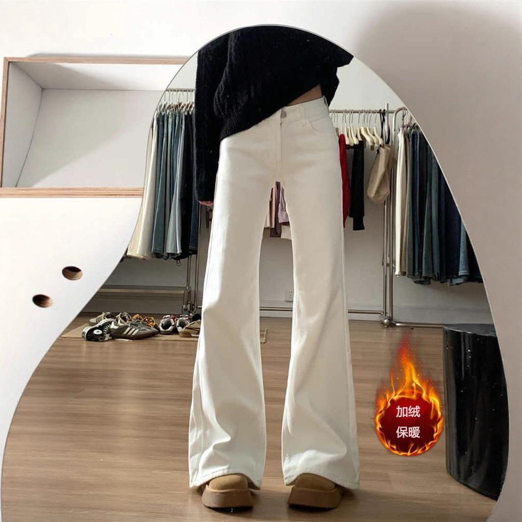 White Micro-Flared Velvet Jeans for Women 2025 Winter New Sexy Slim and Versatile Non-Leg-Flared Long Pants