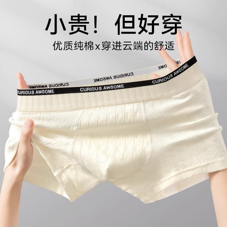 Men's cotton antibacterial shorts, new style, loose fit, simple design, suitable for teenagers, sports grade A cotton