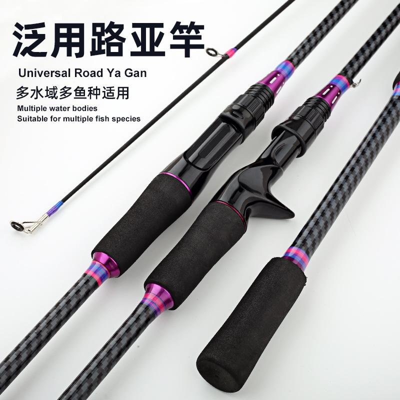 Cross-Border Popular Lure Rod Fishing Rod Straight Handle Gun Handle Lure Rod Long Casting Rod Carp Rod Carbon Fiber Long Casting Fishing Rod