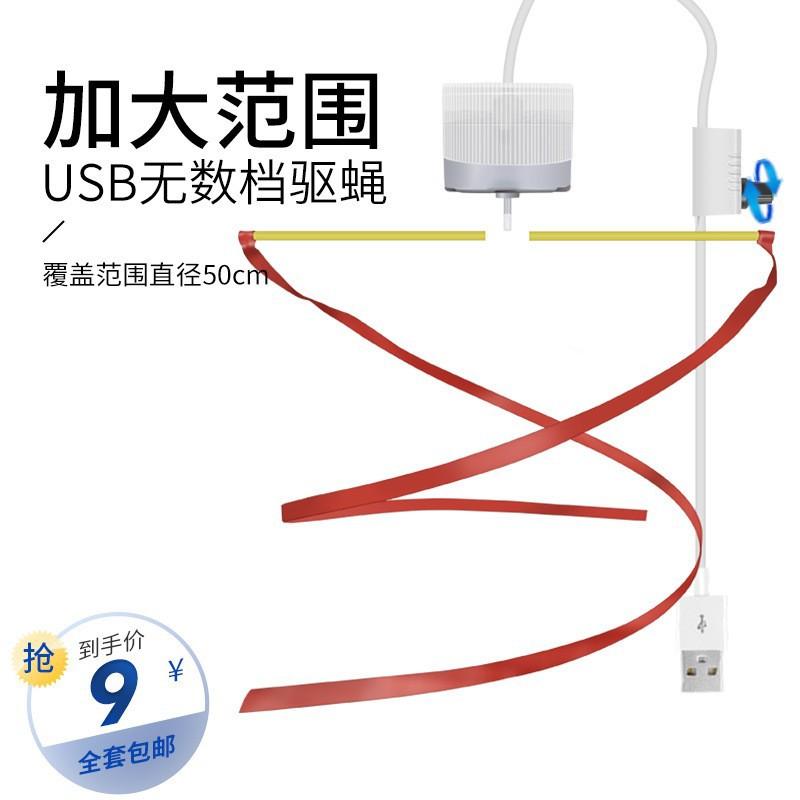 USB Rechargeable Treasure Cooked Food Truck Electric Fly Repellent Ceiling Fan Electric Fan Artifact to Small Fan Outdoor
