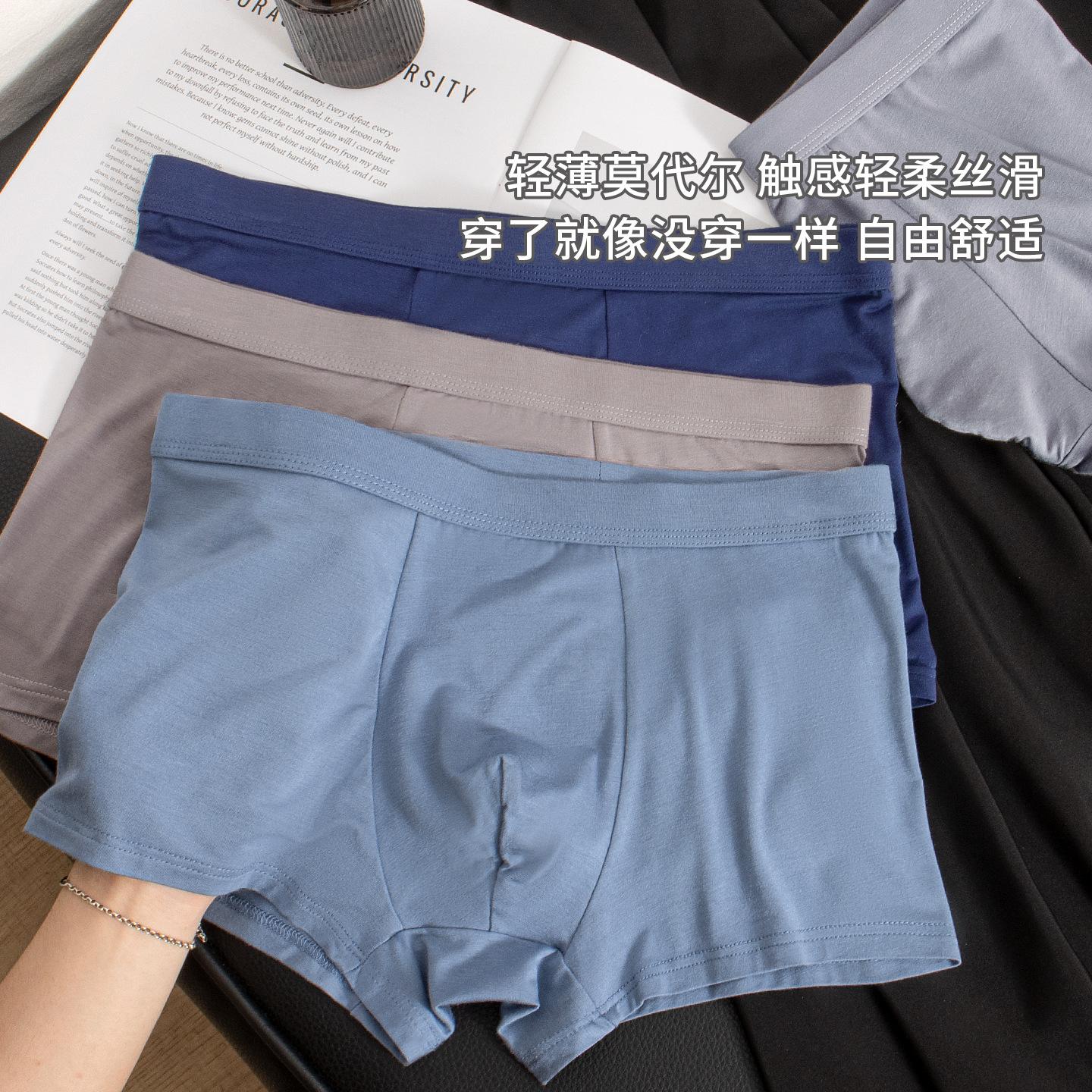 Soft Modal Men's Underwear Antibacterial Crotch Casual Solid Color Stretch Mid-Waist Boxer Briefs Boys Boxer Shorts