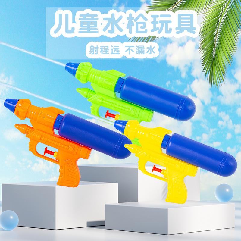 Children's Water Gun New Summer Beach Play Baby Toys Wholesale Summer Plastic Street Stall Supply Outdoor