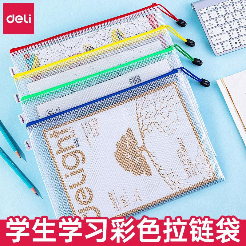 Deli color zipper bag student learning materials A4 storage bag Office file zipper bag case storage bag