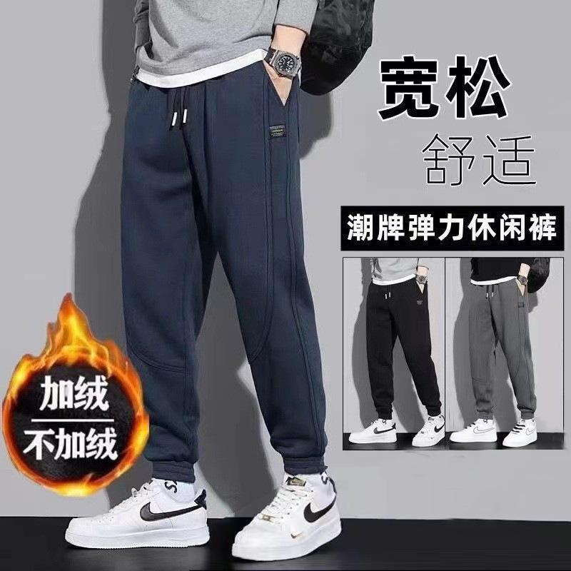 Sweatpants Men's fleece-lined Thickened Spring and Autumn Trendy All-match Youth Sports Leg-toe Casual Pants Men's Autumn