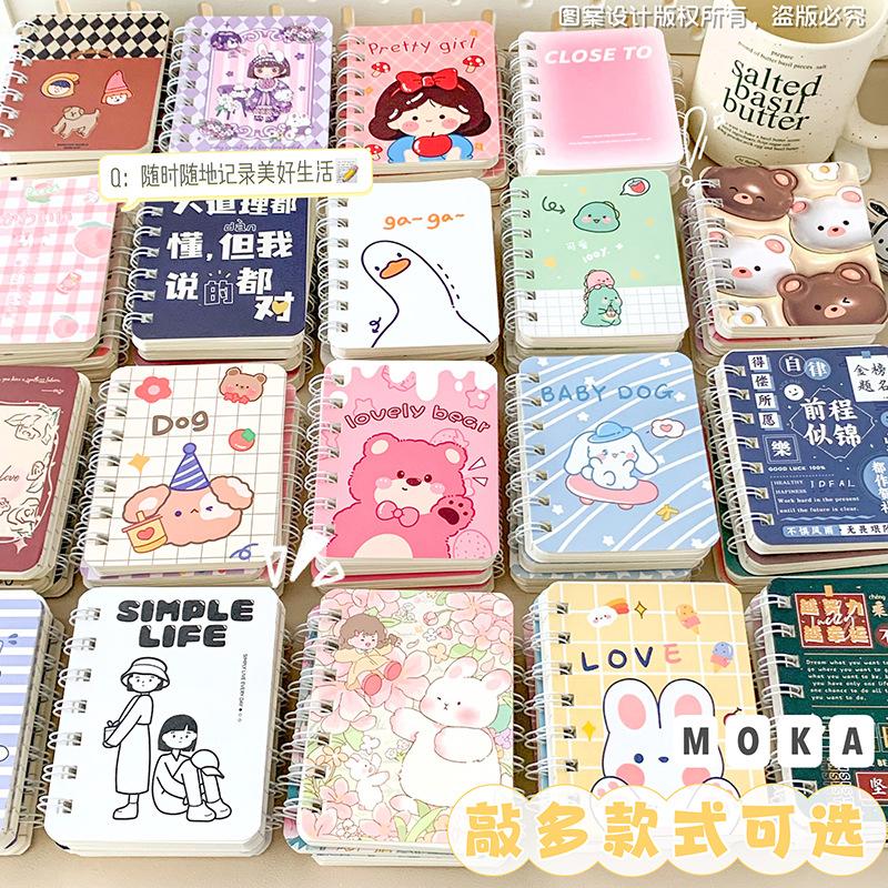 Cute Cartoon Coil Notebook Portable Small Mini A7 Notebook Student Small Notebook Flap Pocket Pants Notebook Notepad