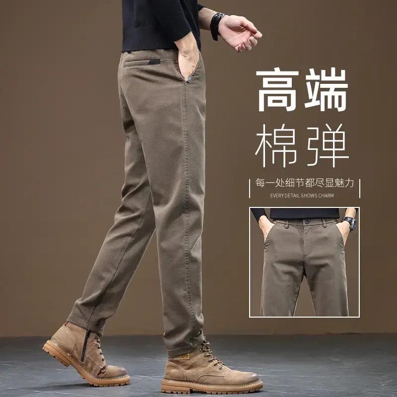 Spring and Autumn Men's Casual Trousers Regular Slim Fit Stretch Straight Denim Trousers 2026 New Style Business Dress Pants for Men